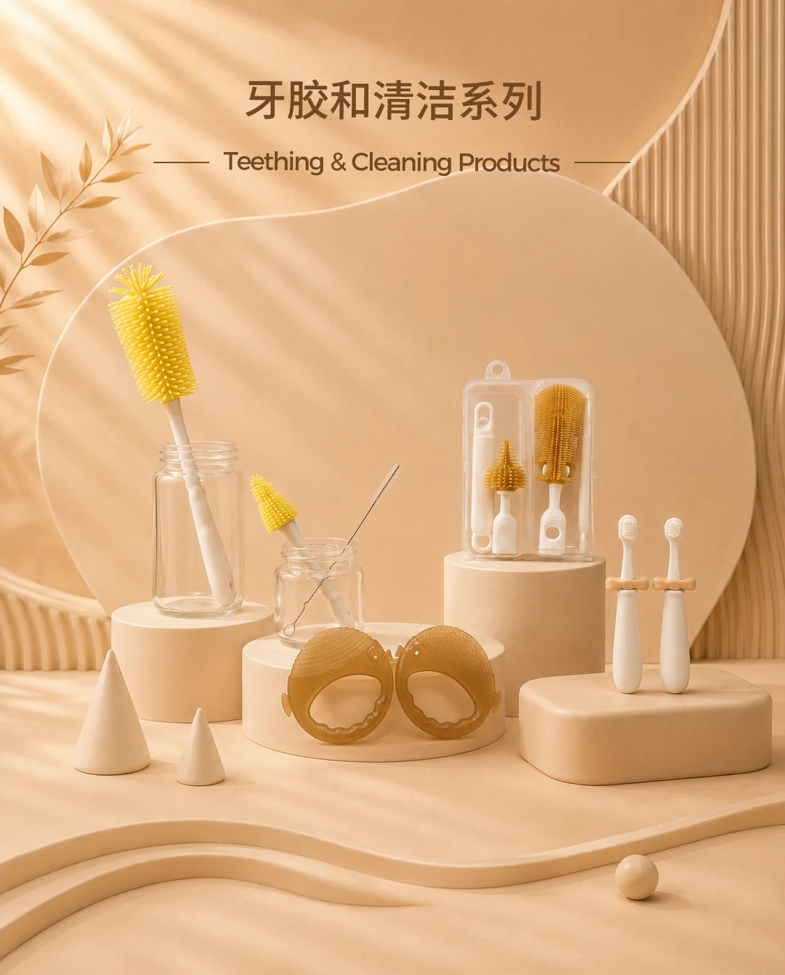 DoraPony feeding accessories, teethers, and cleaning products