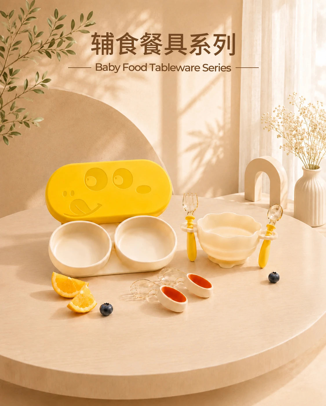 DoraPony silicone feeding set series
