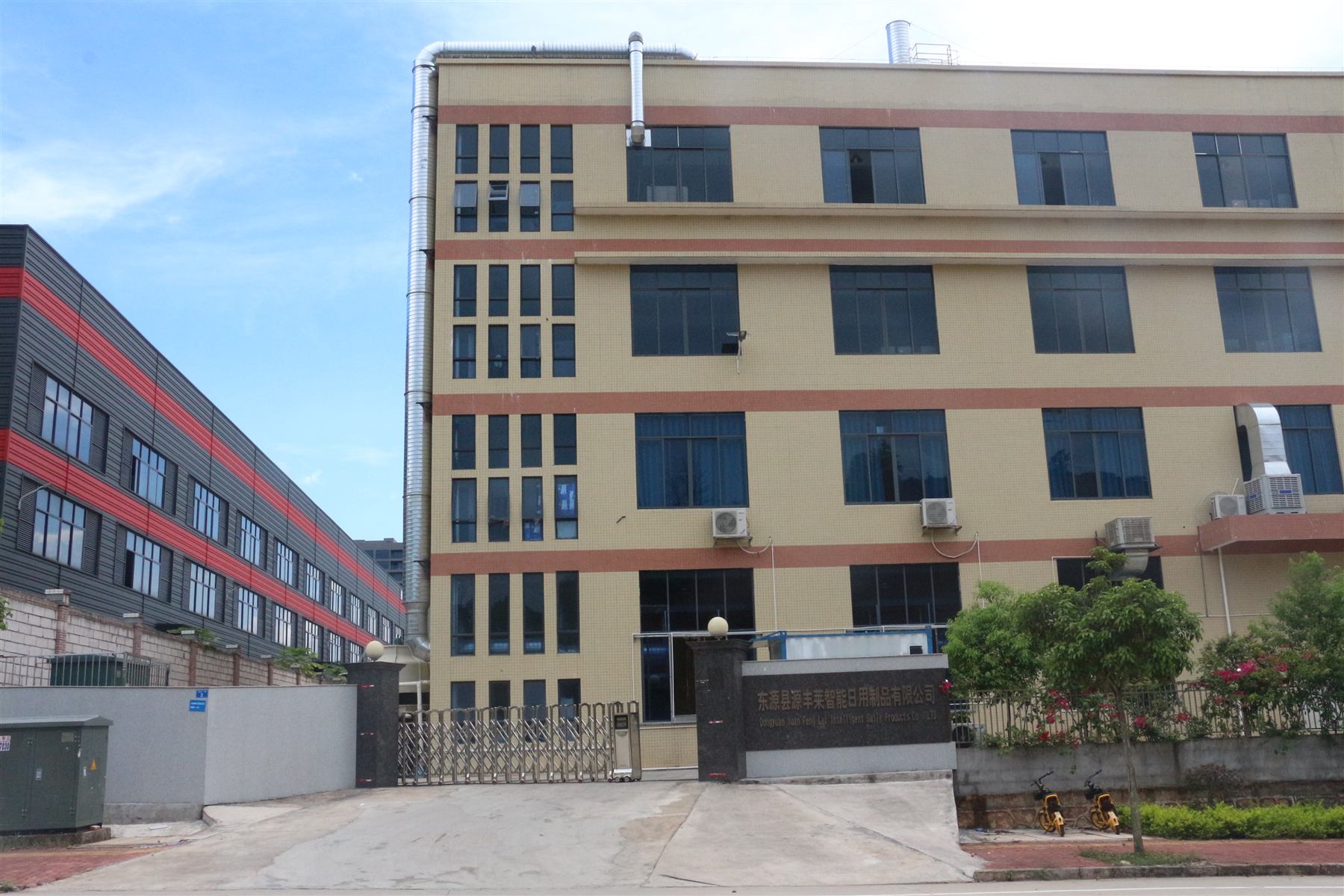 DoraPony factory exterior and manufacturing center