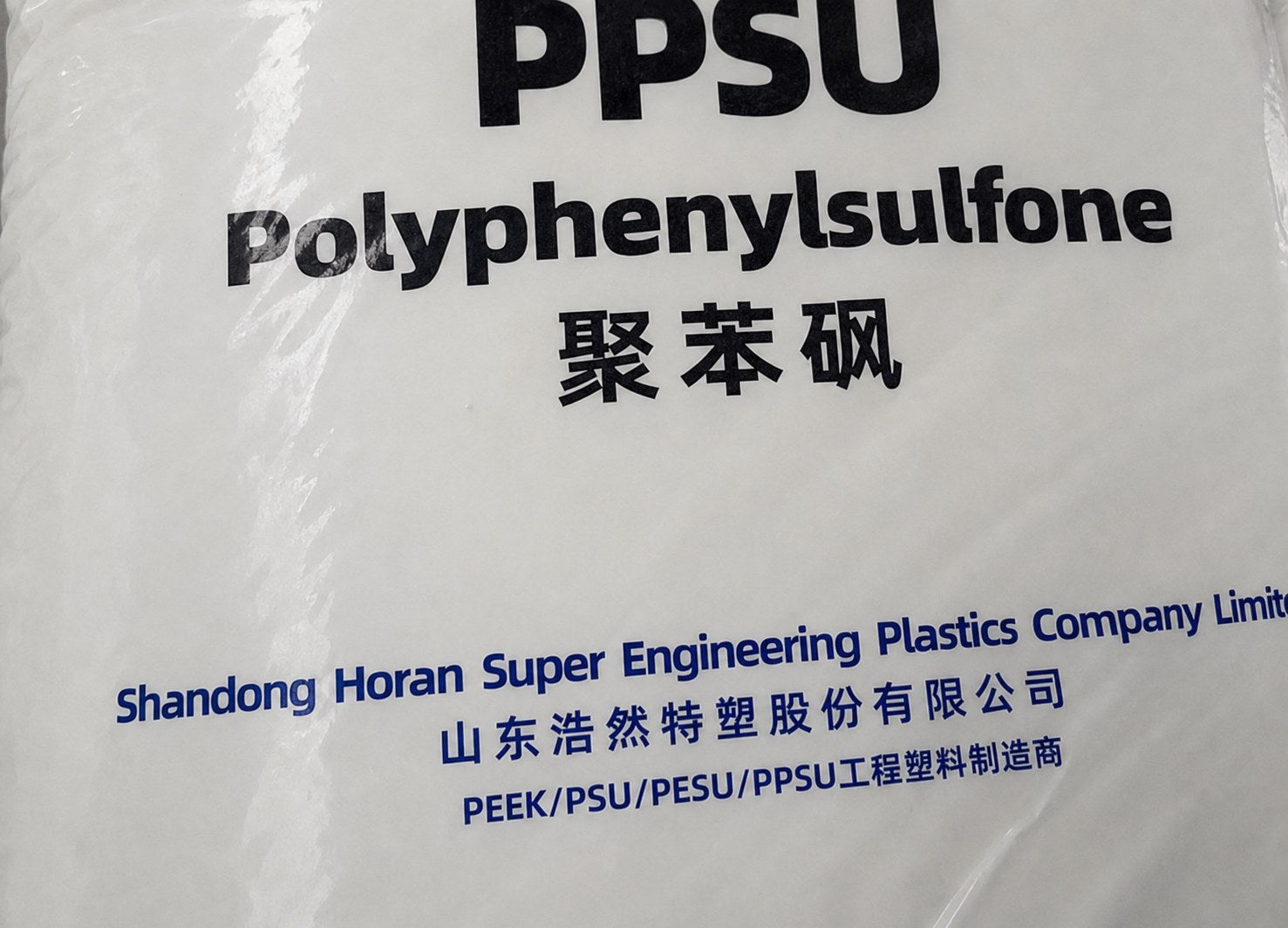 PPSU material package for food-contact products
