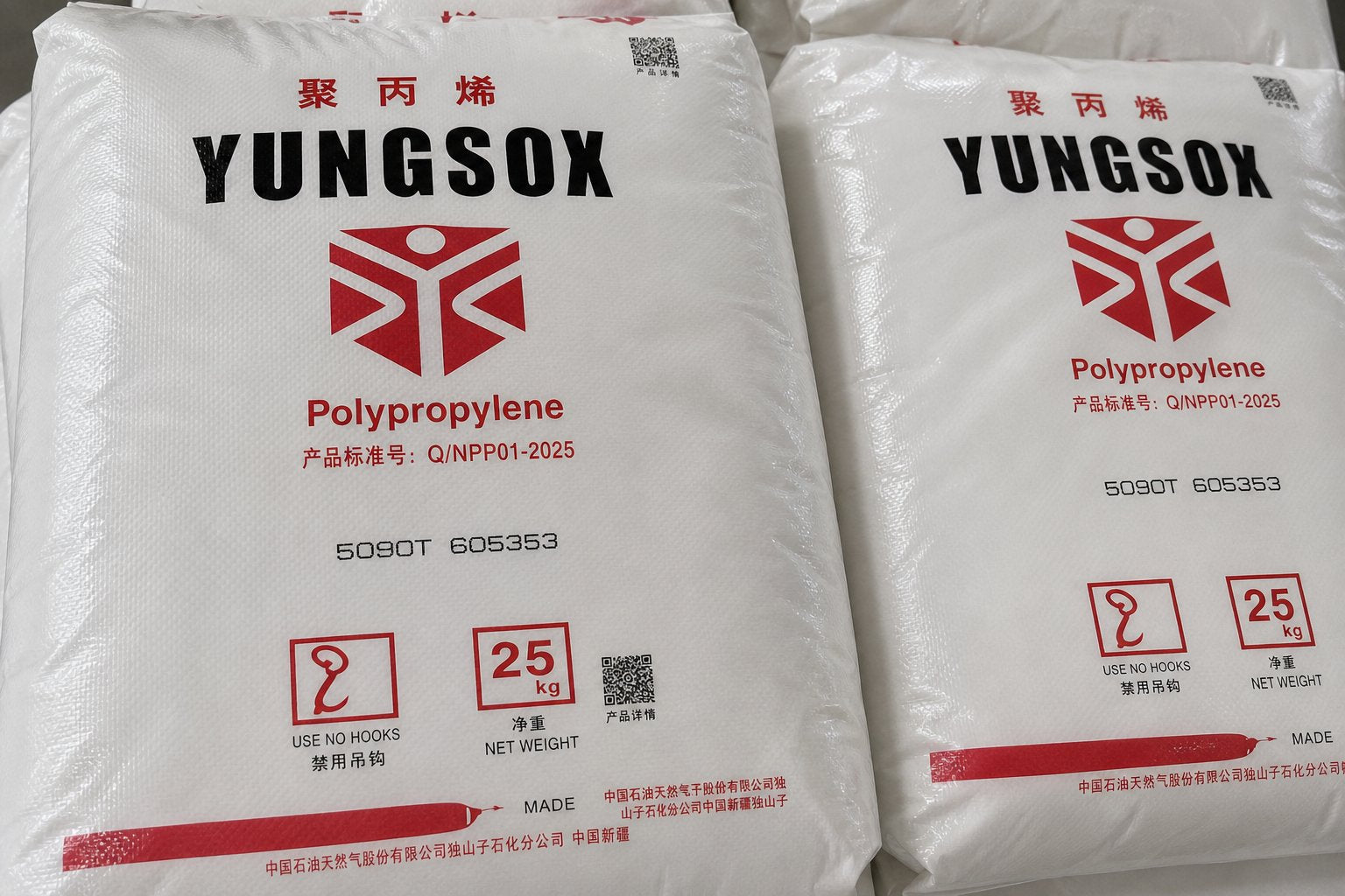Food-grade material prepared for production